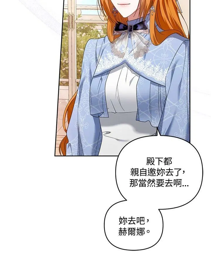 第31话 第56页