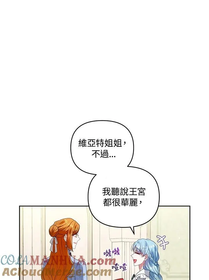 第31话 第57页