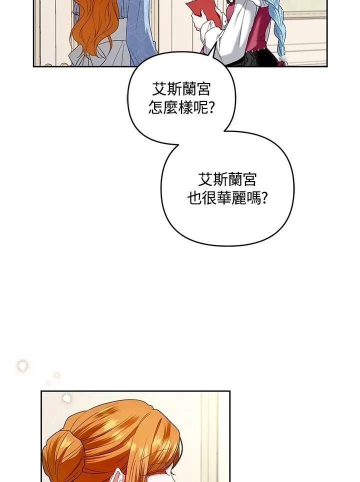 第31话 第58页