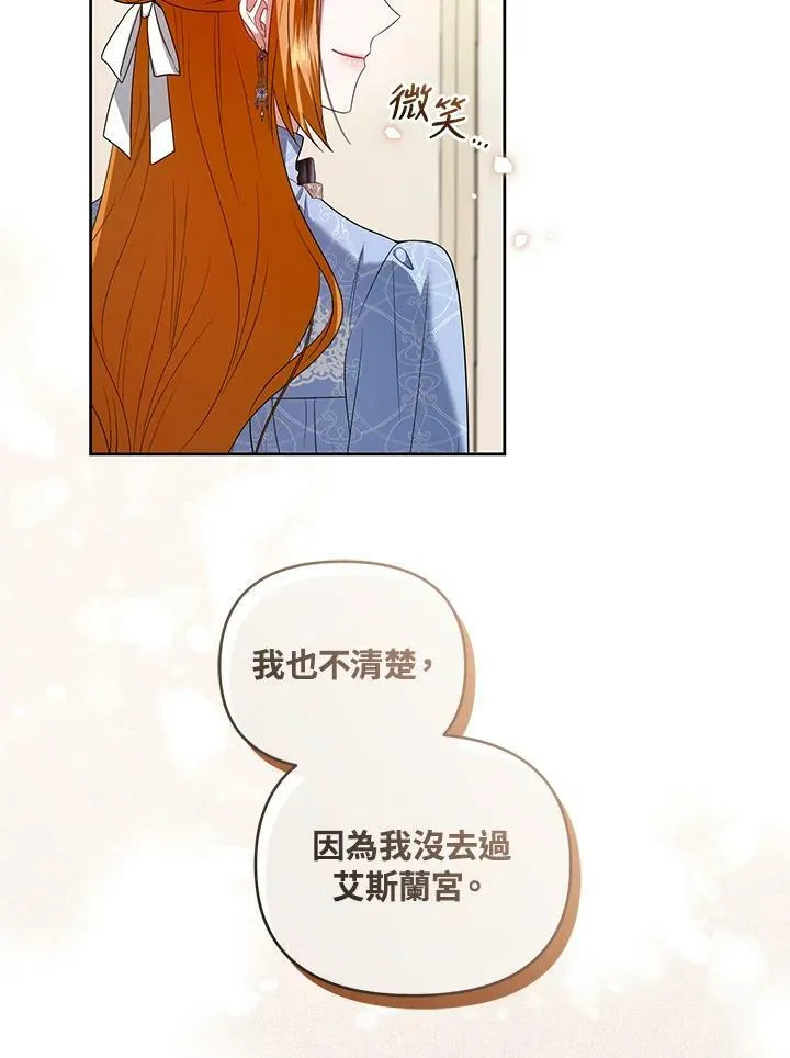 第31话 第59页