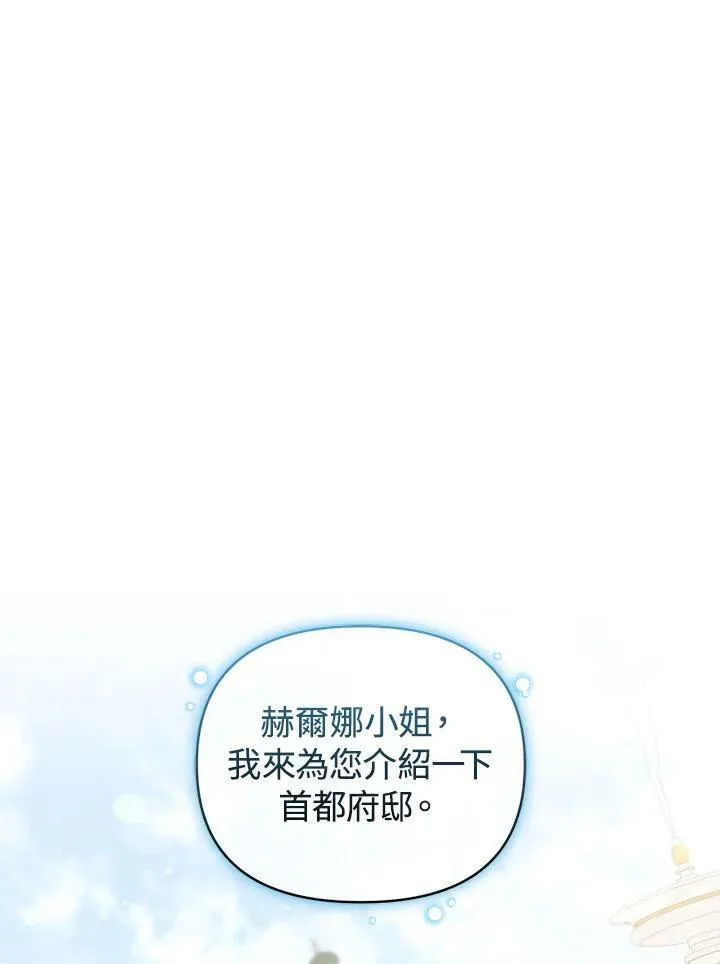 第31话 第62页