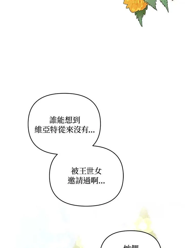 第31话 第64页