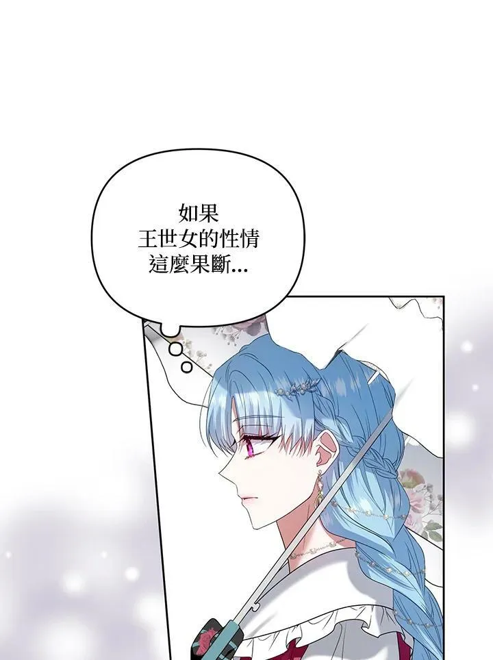 第31话 第66页