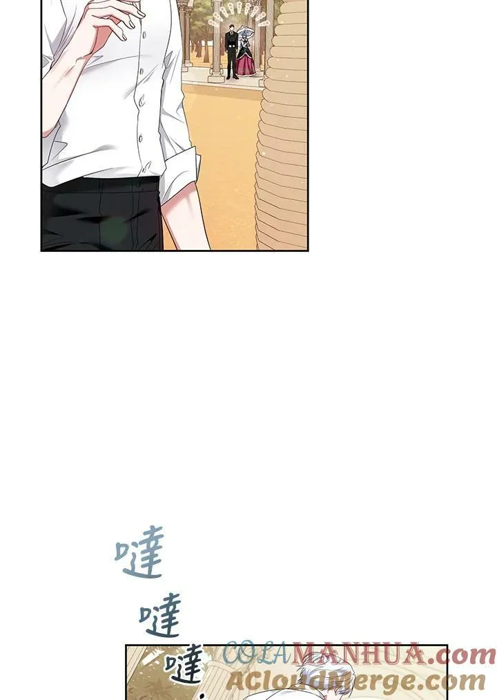 第31话 第73页