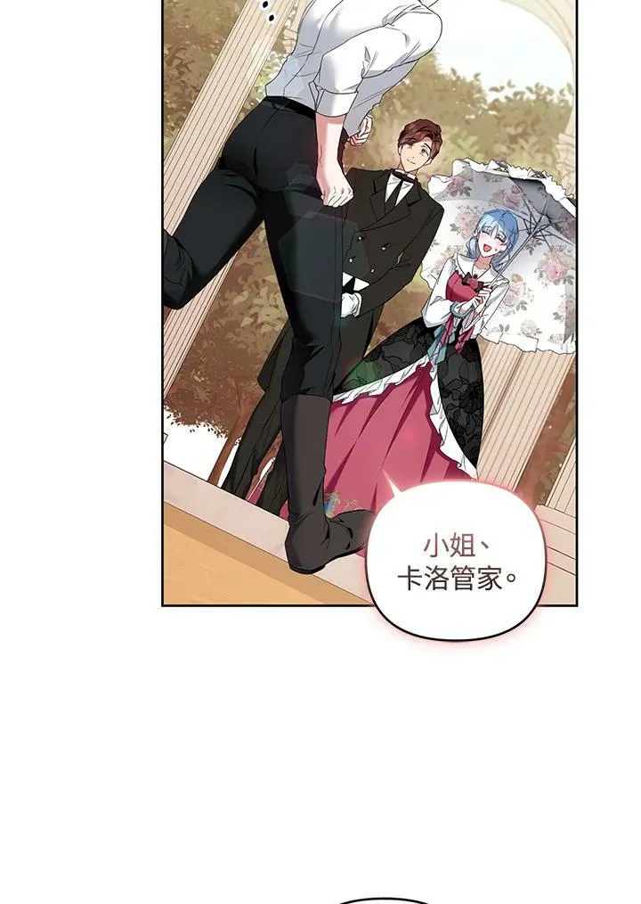 第31话 第74页