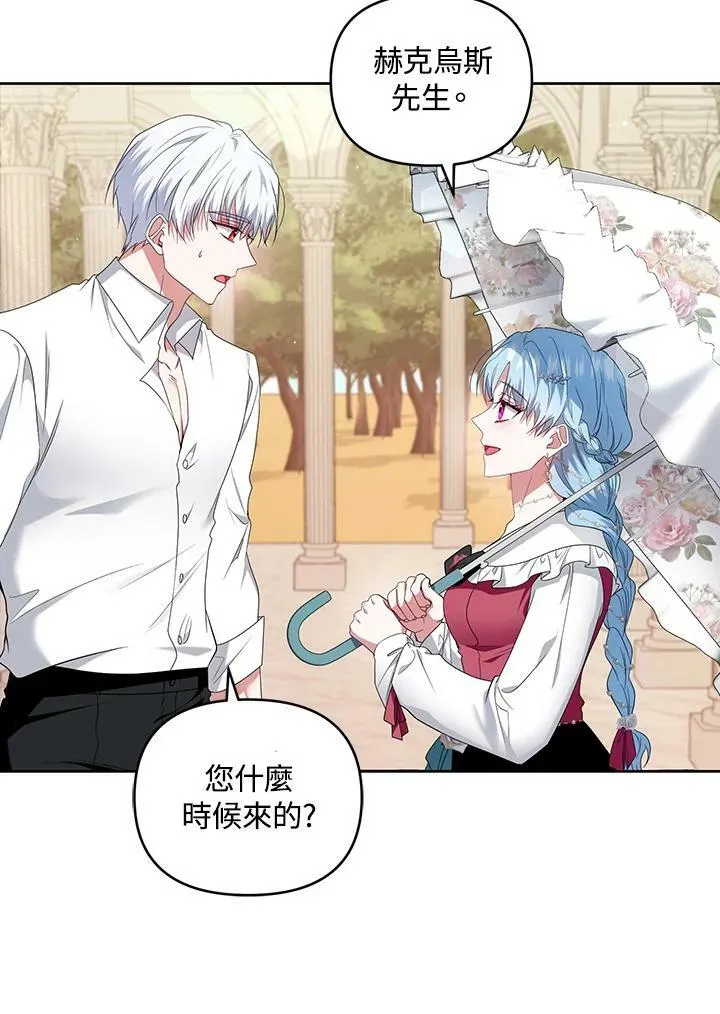第31话 第75页
