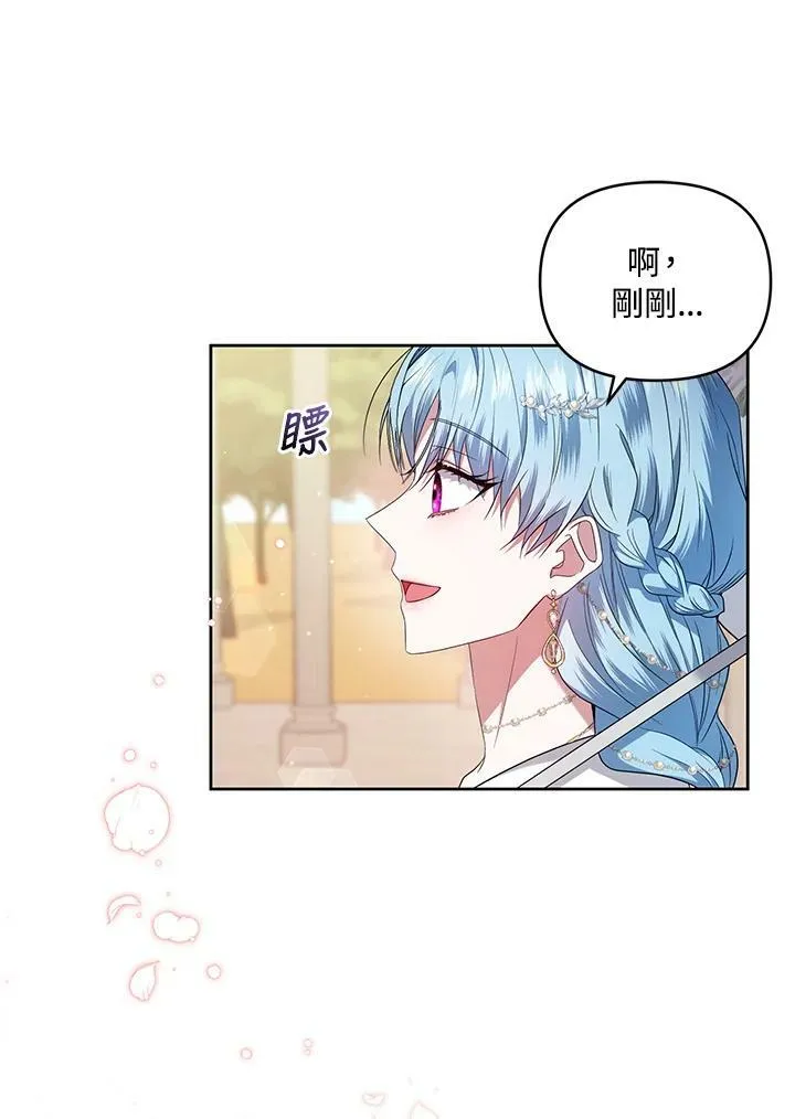 第31话 第76页