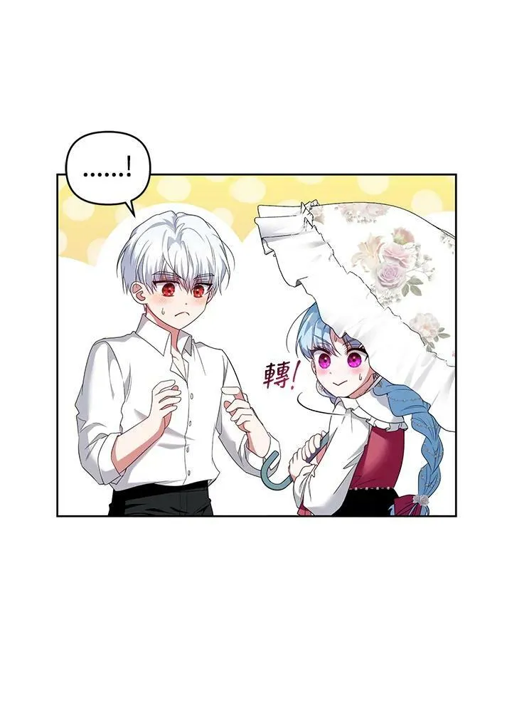 第31话 第79页