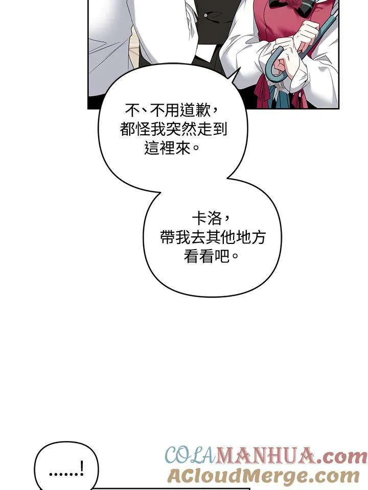 第31话 第81页