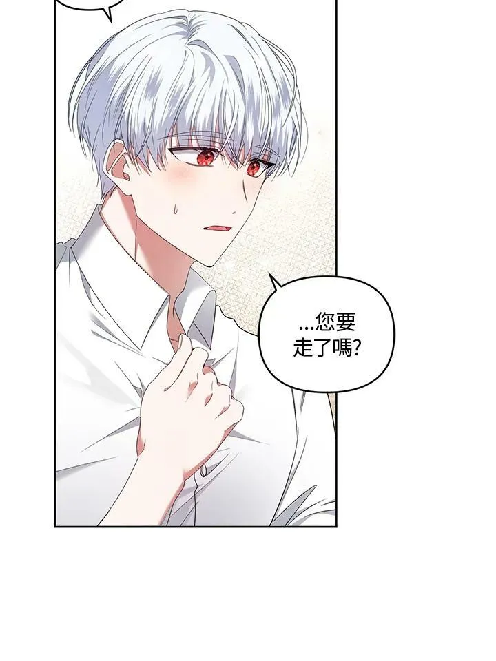 第31话 第82页