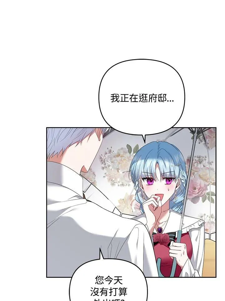 第31话 第83页