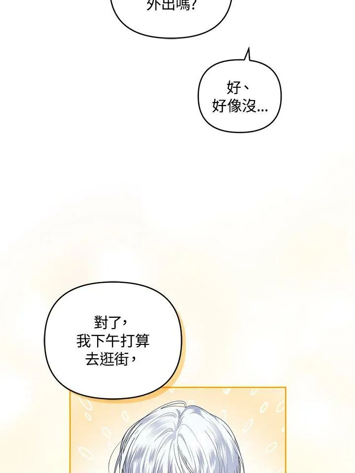 第31话 第84页