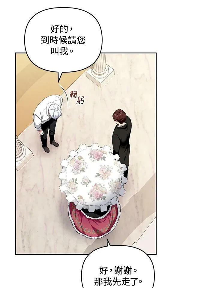 第31话 第86页