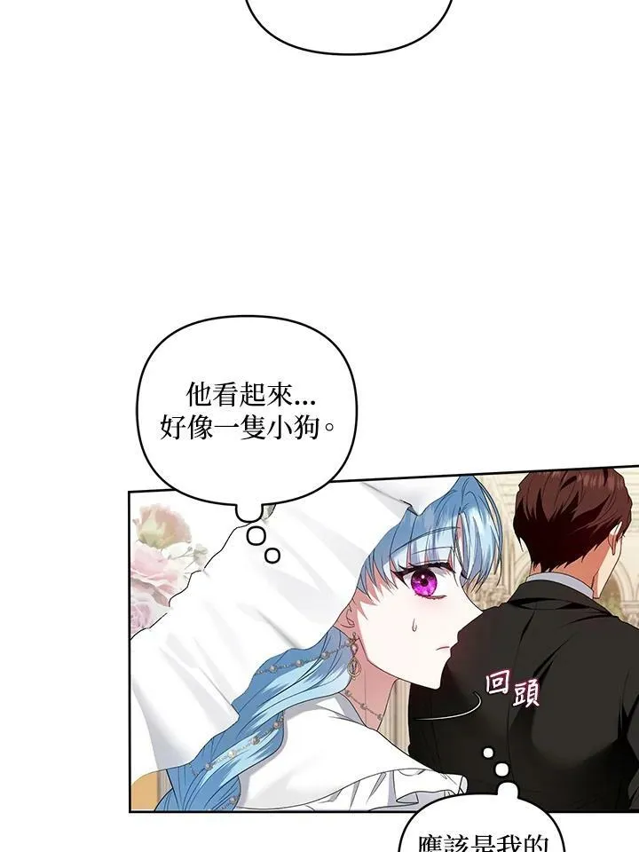 第31话 第87页