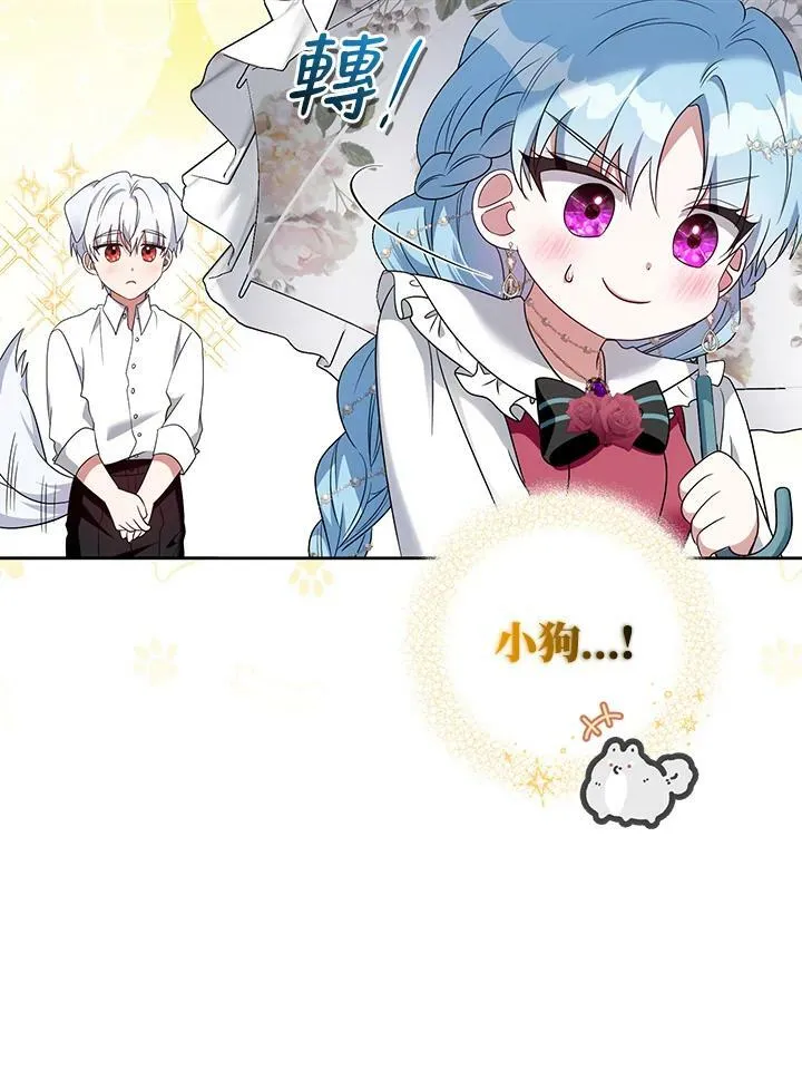 第31话 第90页