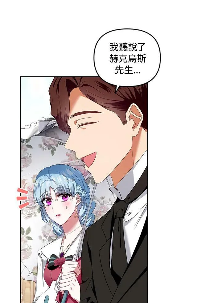 第31话 第91页
