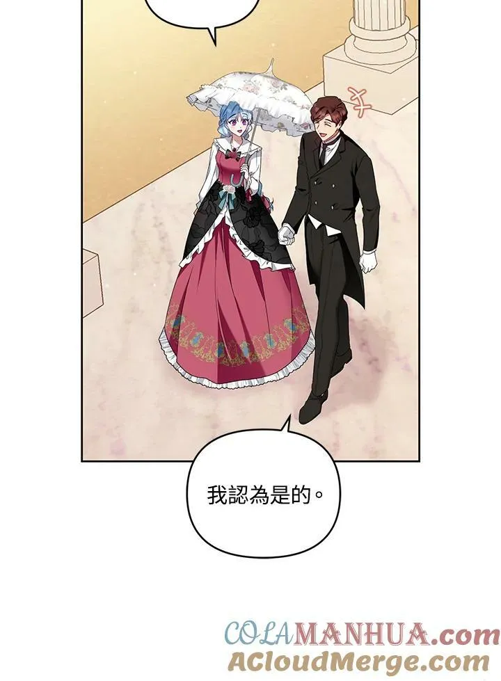 第31话 第93页