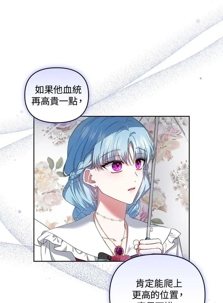 第31话 第94页