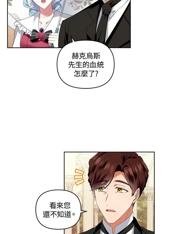 第31话 第96页