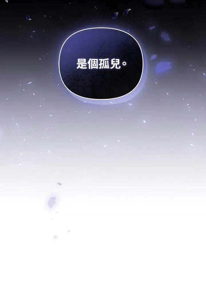 第31话 第100页