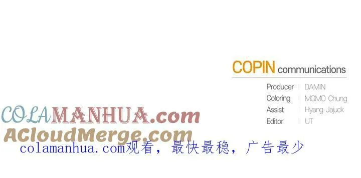 第31话 第101页