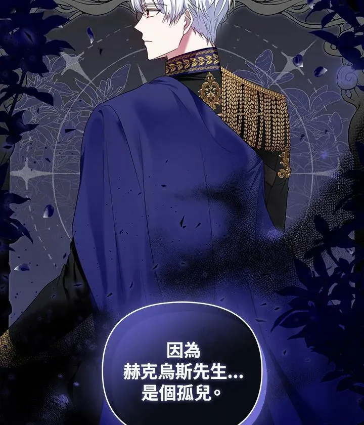 第31话 第103页