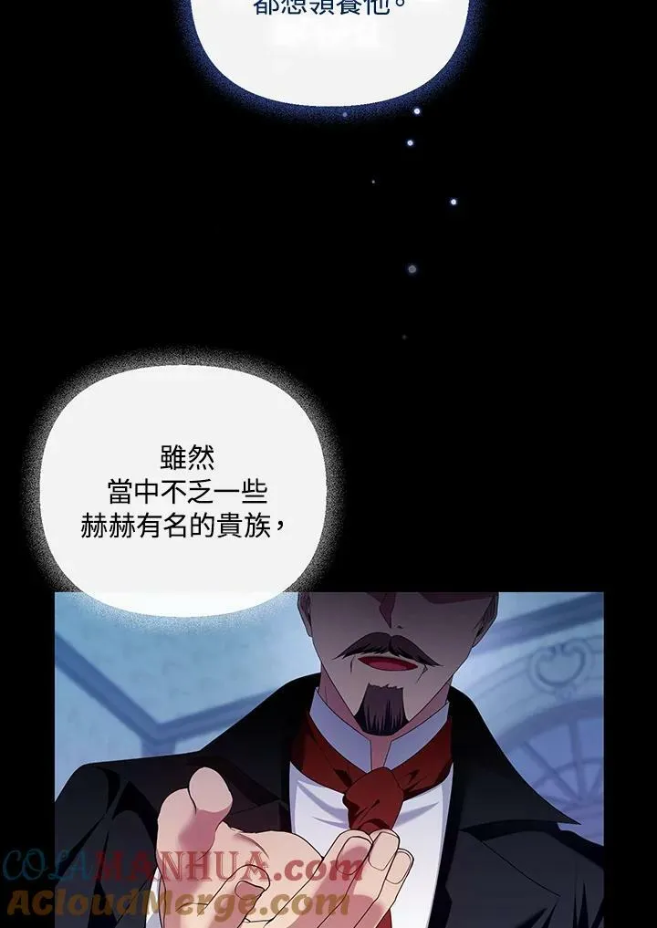 第32话 第9页