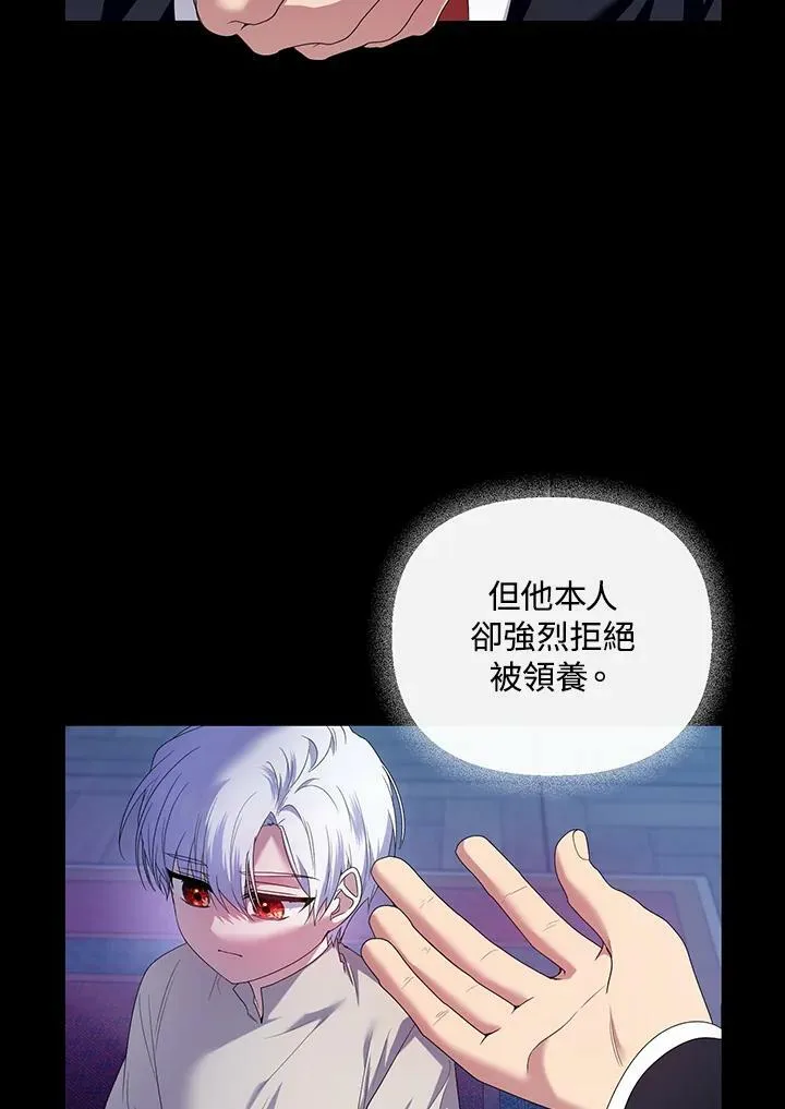 第32话 第10页