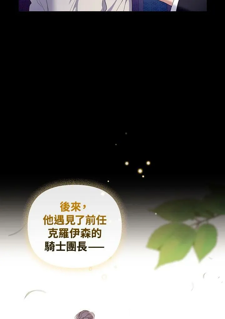 第32话 第11页