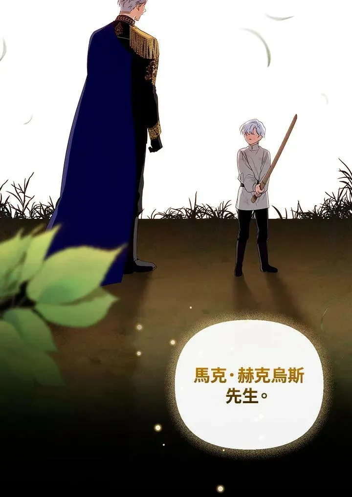 第32话 第12页