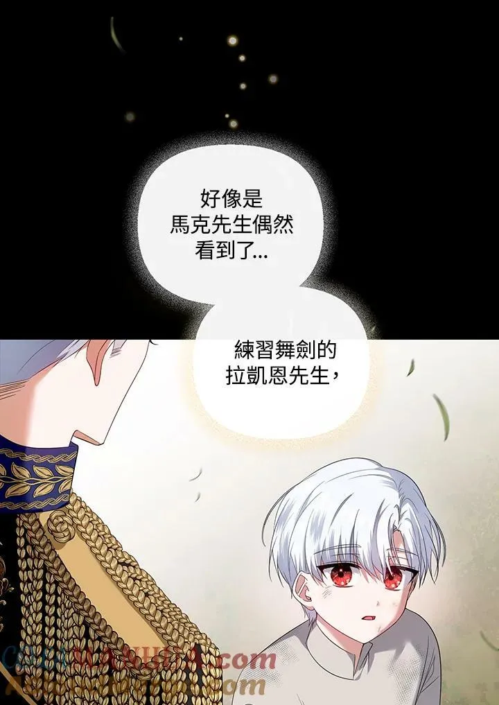 第32话 第13页