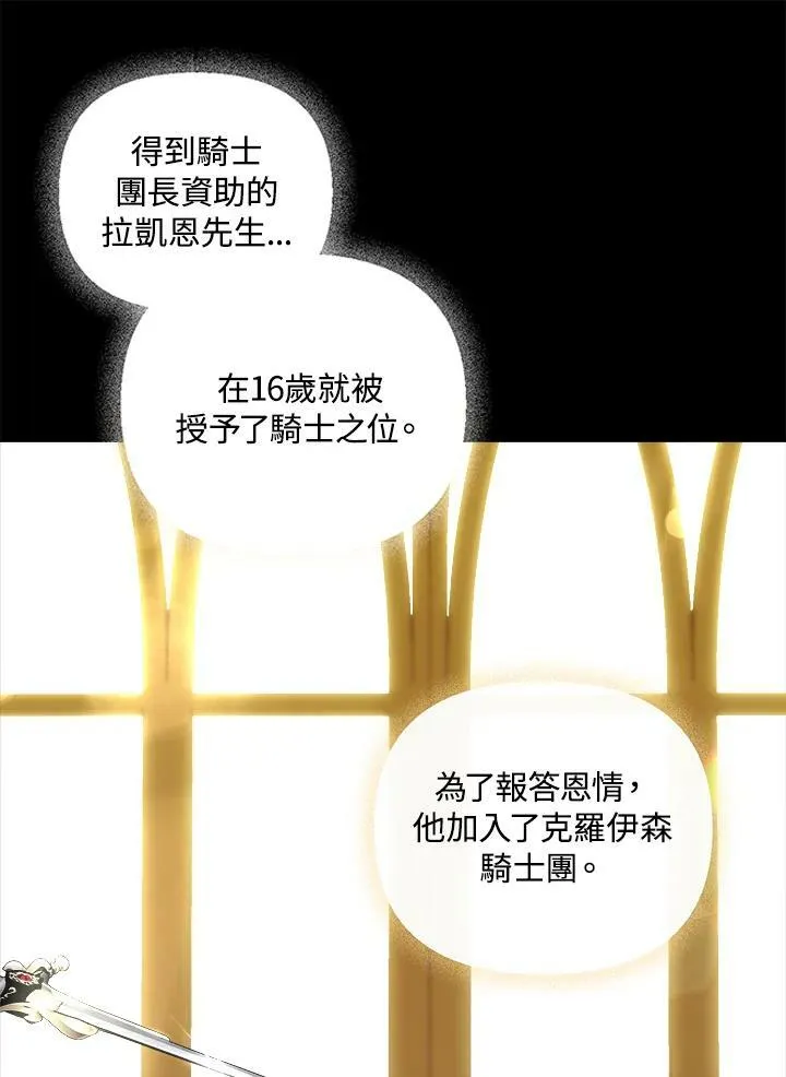 第32话 第15页