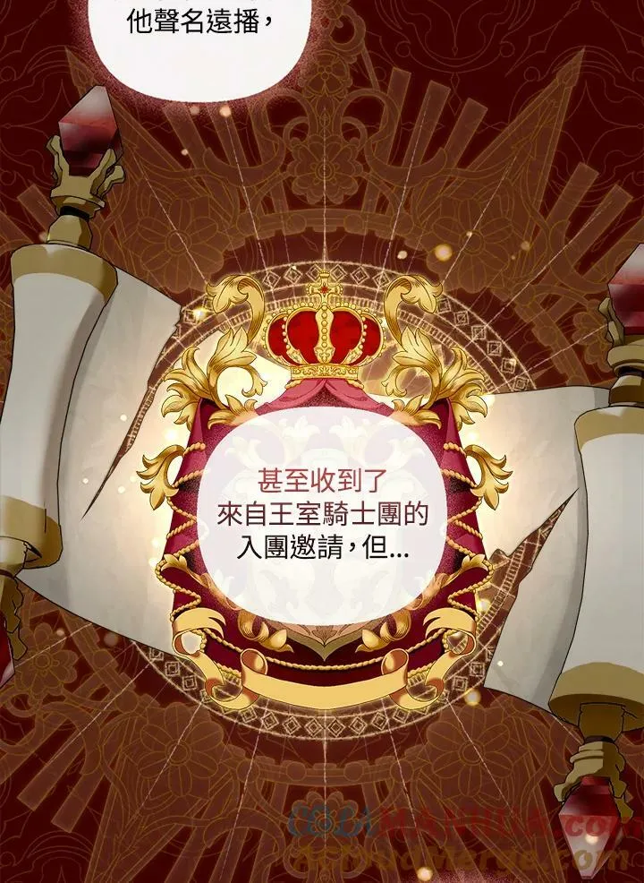 第32话 第17页