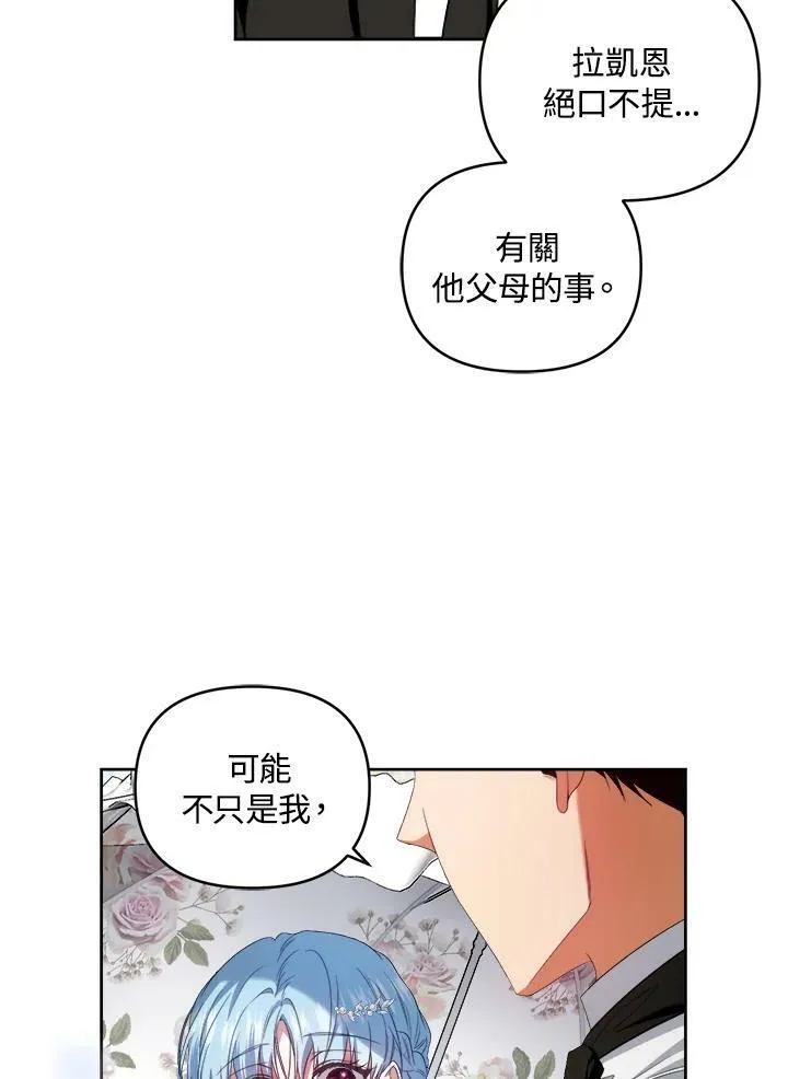第32话 第22页