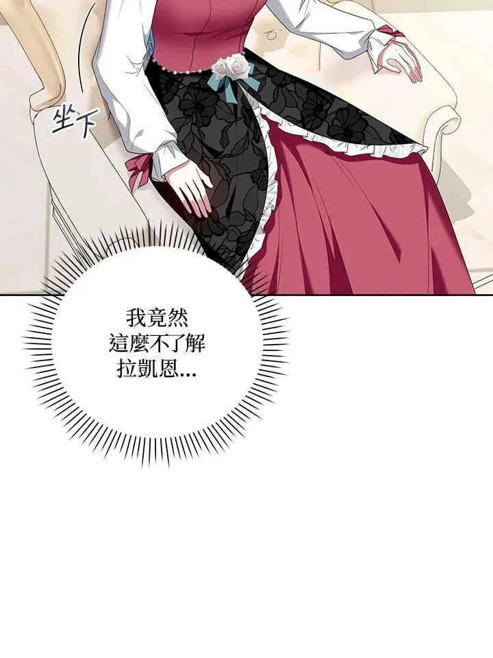 第32话 第27页