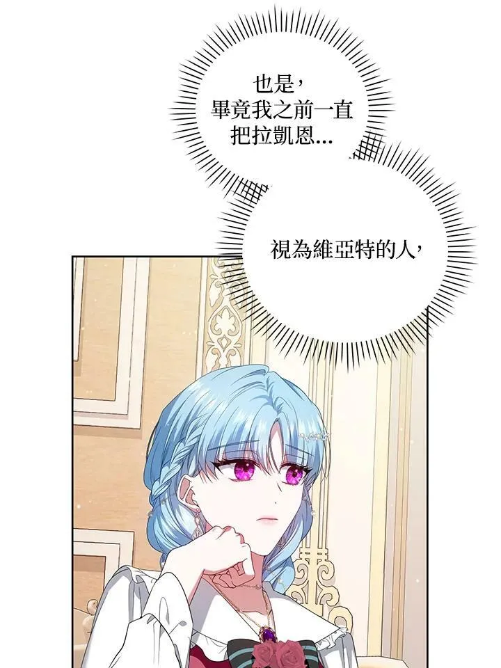 第32话 第28页