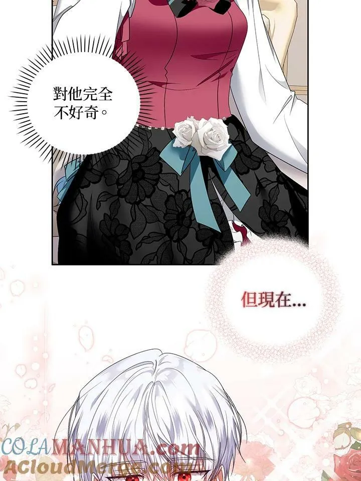 第32话 第29页