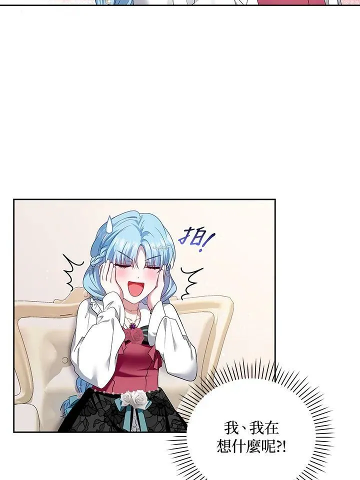 第32话 第31页