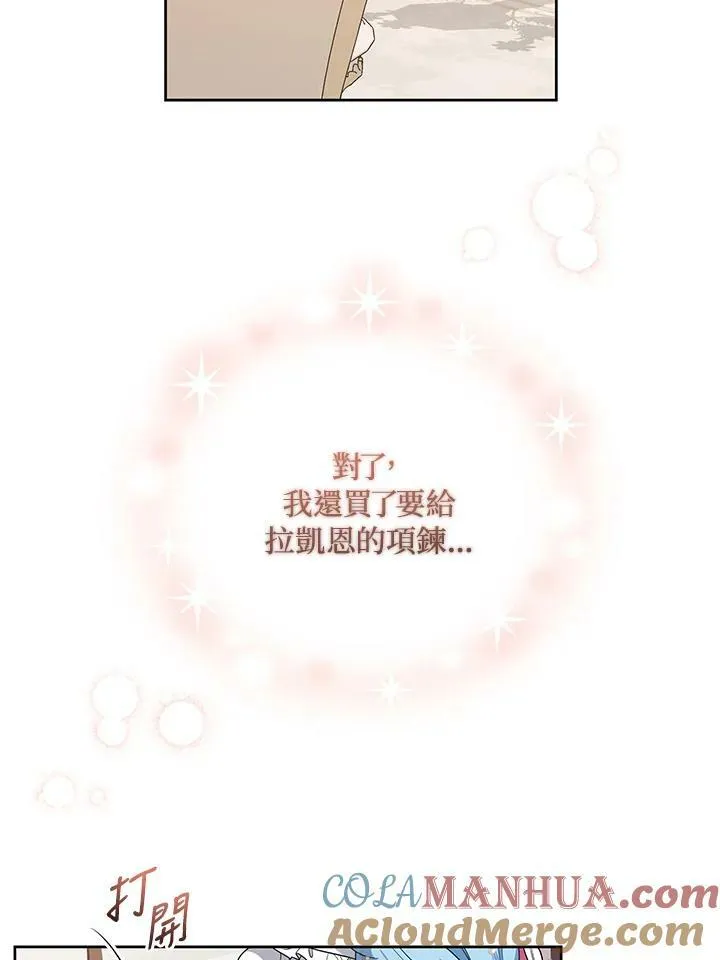 第32话 第33页
