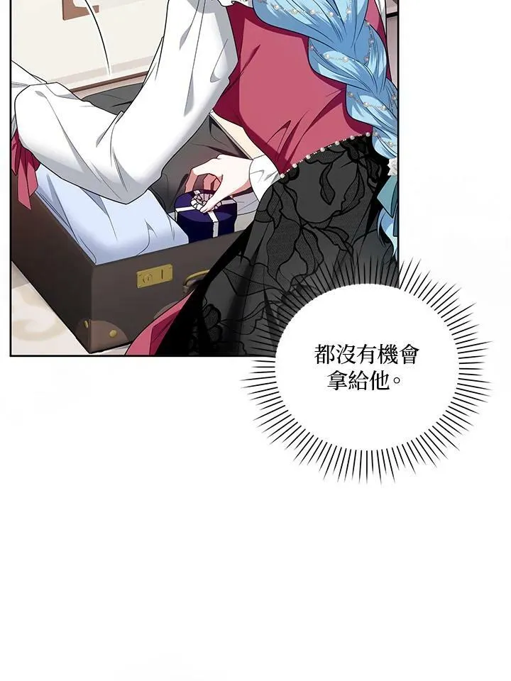 第32话 第34页