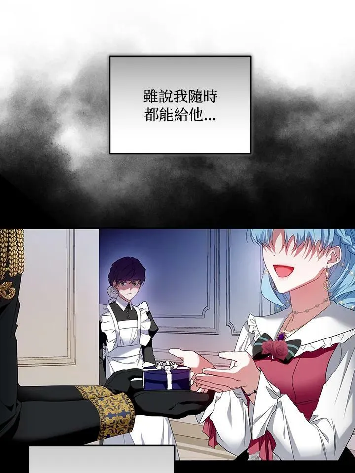 第32话 第35页