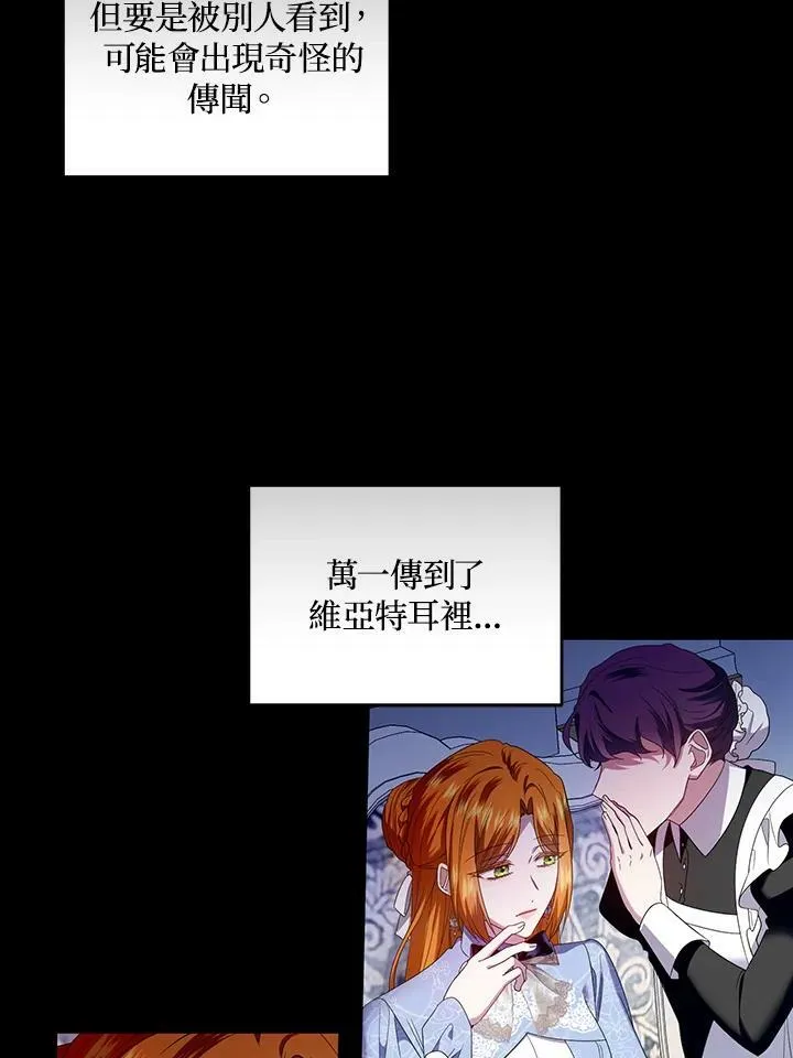 第32话 第36页