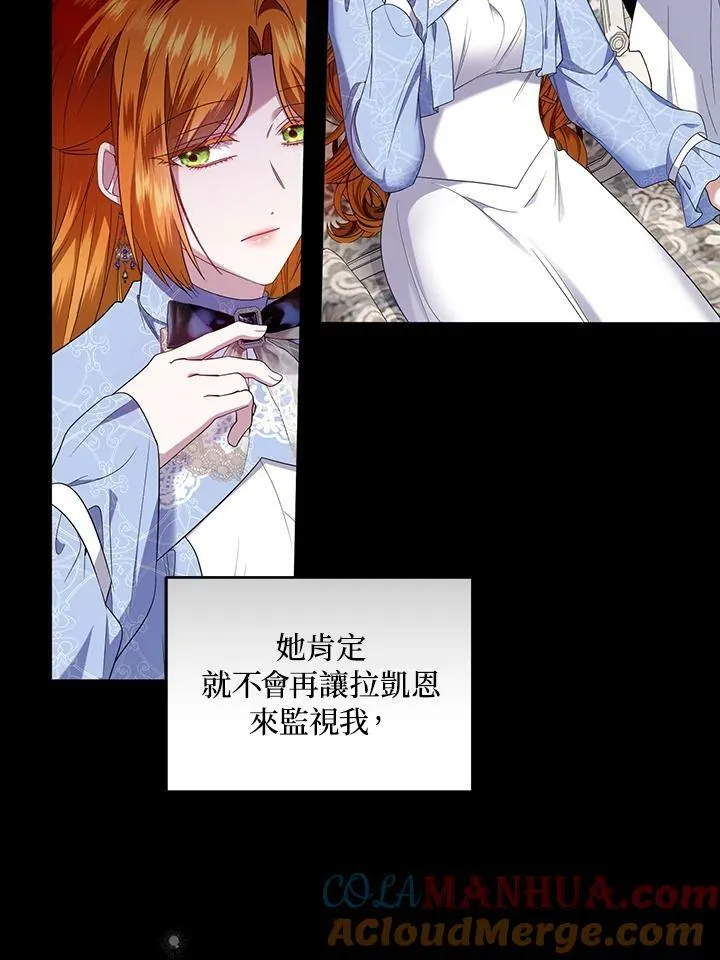 第32话 第37页