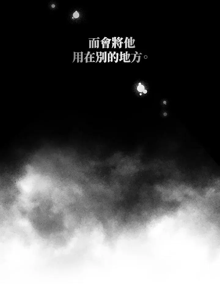 第32话 第38页