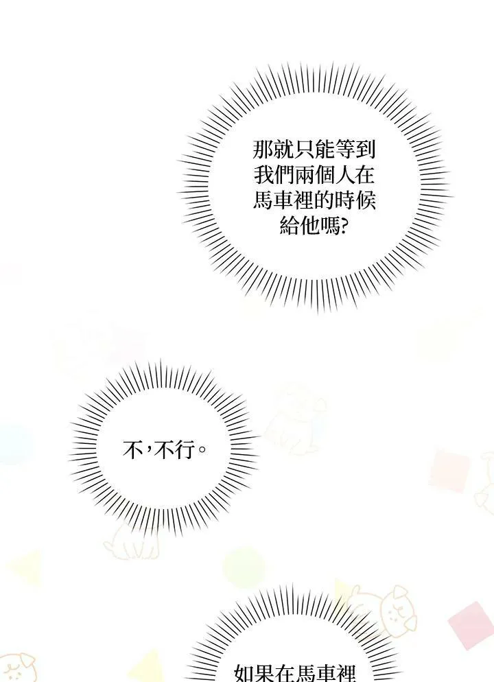 第32话 第39页