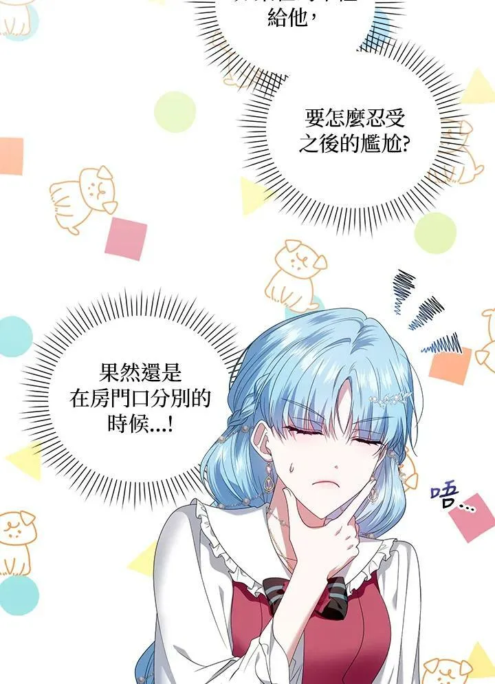 第32话 第40页