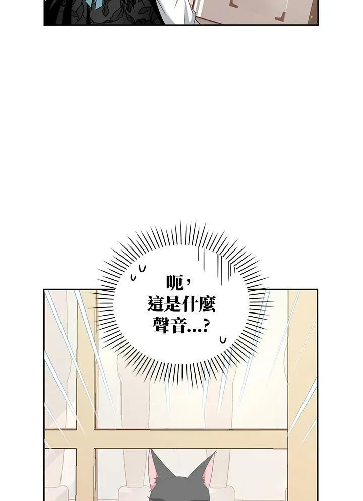 第32话 第42页