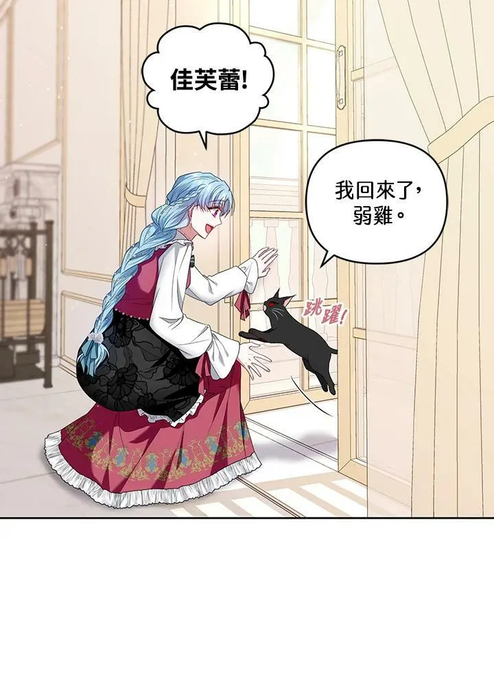 第32话 第44页