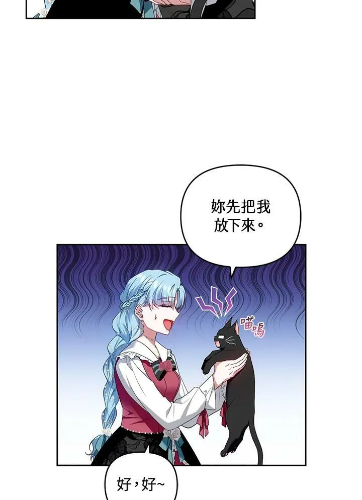 第32话 第46页