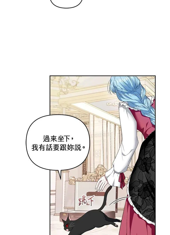第32话 第47页
